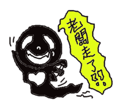 Boss soul: Boss, may I love you? sticker #6502370