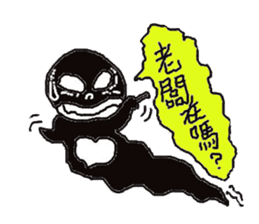 Boss soul: Boss, may I love you? sticker #6502371