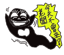 Boss soul: Boss, may I love you? sticker #6502372