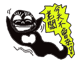 Boss soul: Boss, may I love you? sticker #6502372