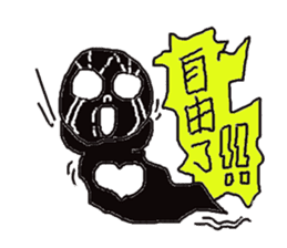 Boss soul: Boss, may I love you? sticker #6502373