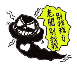 Boss soul: Boss, may I love you? sticker #6502374