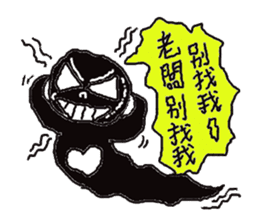 Boss soul: Boss, may I love you? sticker #6502374