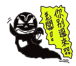 Boss soul: Boss, may I love you? sticker #6502375