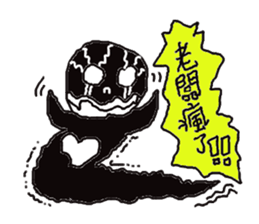 Boss soul: Boss, may I love you? sticker #6502376