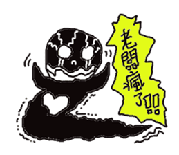 Boss soul: Boss, may I love you? sticker #6502376