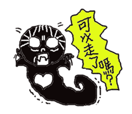 Boss soul: Boss, may I love you? sticker #6502378