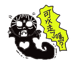 Boss soul: Boss, may I love you? sticker #6502378