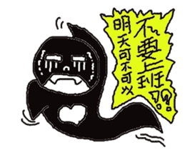 Boss soul: Boss, may I love you? sticker #6502379