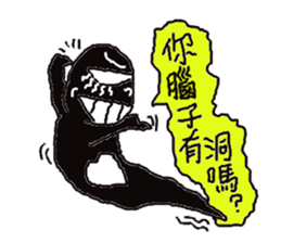 Boss soul: Boss, may I love you? sticker #6502382