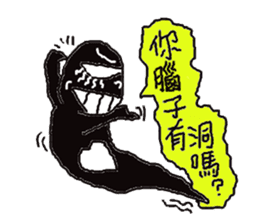 Boss soul: Boss, may I love you? sticker #6502382