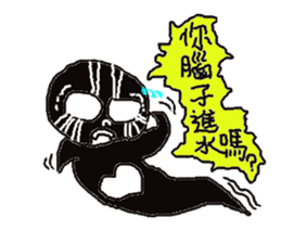 Boss soul: Boss, may I love you? sticker #6502383