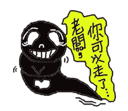 Boss soul: Boss, may I love you? sticker #6502384