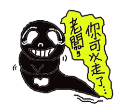 Boss soul: Boss, may I love you? sticker #6502384