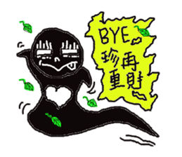 Boss soul: Boss, may I love you? sticker #6502386