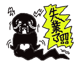 Boss soul: Boss, may I love you? sticker #6502387