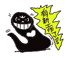 Boss soul: Boss, may I love you? sticker #6502388