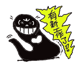 Boss soul: Boss, may I love you? sticker #6502388