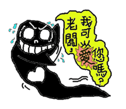 Boss soul: Boss, may I love you? sticker #6502392