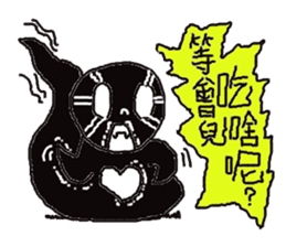 Boss soul: Boss, may I love you? sticker #6502393