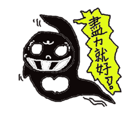 Boss soul: Boss, may I love you? sticker #6502395