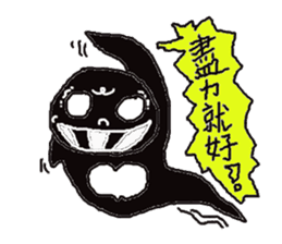 Boss soul: Boss, may I love you? sticker #6502395