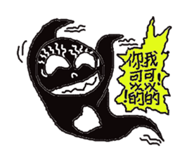 Boss soul: Boss, may I love you? sticker #6502396