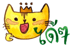 My "boyfriend" is a Cat sticker #6502414