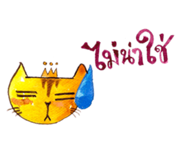 My "boyfriend" is a Cat sticker #6502421