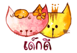 My "boyfriend" is a Cat sticker #6502433