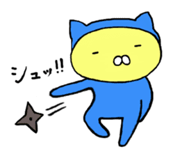 Loose cat Ninja sticker #6502621