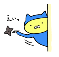 Loose cat Ninja sticker #6502629