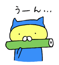 Loose cat Ninja sticker #6502671