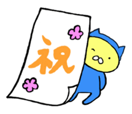 Loose cat Ninja sticker #6502676