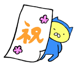 Loose cat Ninja sticker #6502676