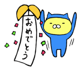 Loose cat Ninja sticker #6502677