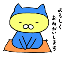 Loose cat Ninja sticker #6502679