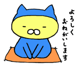Loose cat Ninja sticker #6502679