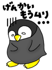 Casual daily life of the certain penguin sticker #6502734