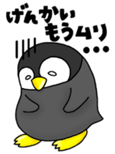 Casual daily life of the certain penguin sticker #6502734