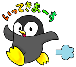 Casual daily life of the certain penguin sticker #6502737