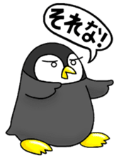 Casual daily life of the certain penguin sticker #6502748