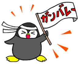 Casual daily life of the certain penguin sticker #6502750