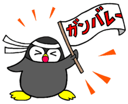 Casual daily life of the certain penguin sticker #6502750