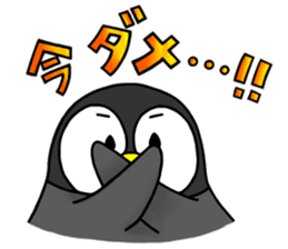 Casual daily life of the certain penguin sticker #6502754