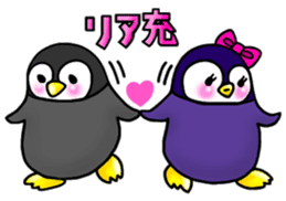 Casual daily life of the certain penguin sticker #6502759