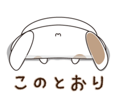 Lop-eared rabbit stamp sticker #6502774