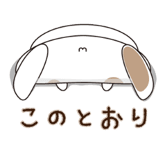 Lop-eared rabbit stamp sticker #6502774