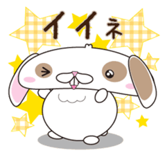 Lop-eared rabbit stamp sticker #6502782