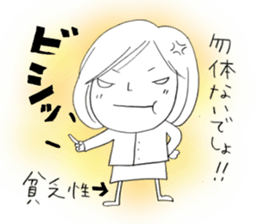 Voice of the heart5 sticker #6502802